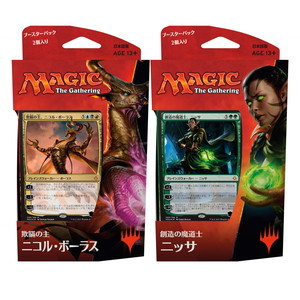 破滅の刻｜製品情報｜マジック：ザ・ギャザリング 日本公式ウェブサイト