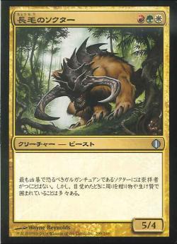 カテラン組合の首領/Cateran Overlord【BIGWEB | MTG】日本最大級の