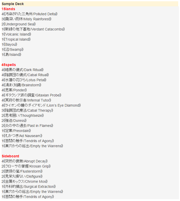 BIGs 朴高志～今勝てるデッキ、ANTについて～【BIGWEB | MTG】日本最大