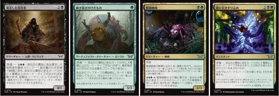 BIGs中道大輔『ダスクモーン：戦慄の館』シールド考察【BIGWEB | MTG