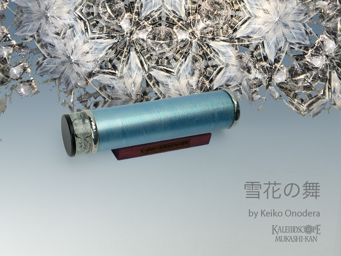 万華鏡：オイル]雪花の舞：小野寺慶子［送料無料］