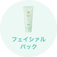 フェイシァルパック｜ノエビア 99プラス｜株式会社ノエビア