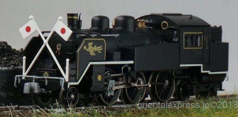 トラムウェイ 8月22日メーカー出荷予定 国鉄C11 第2弾 | NGaugeJP