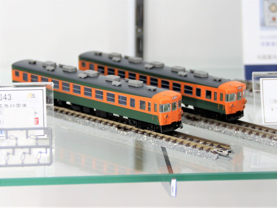 TOMIX 153系急行電車(冷改車・低運転台)基本セット 品番:98343