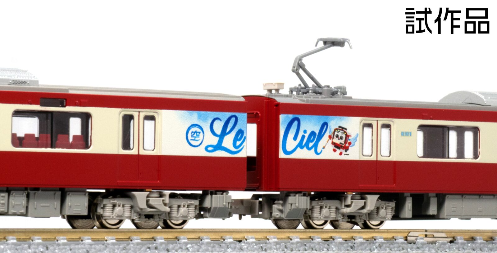 リリース情報】GREENMAX 2025年12月25日(木)問屋着荷 東急8500系(8614