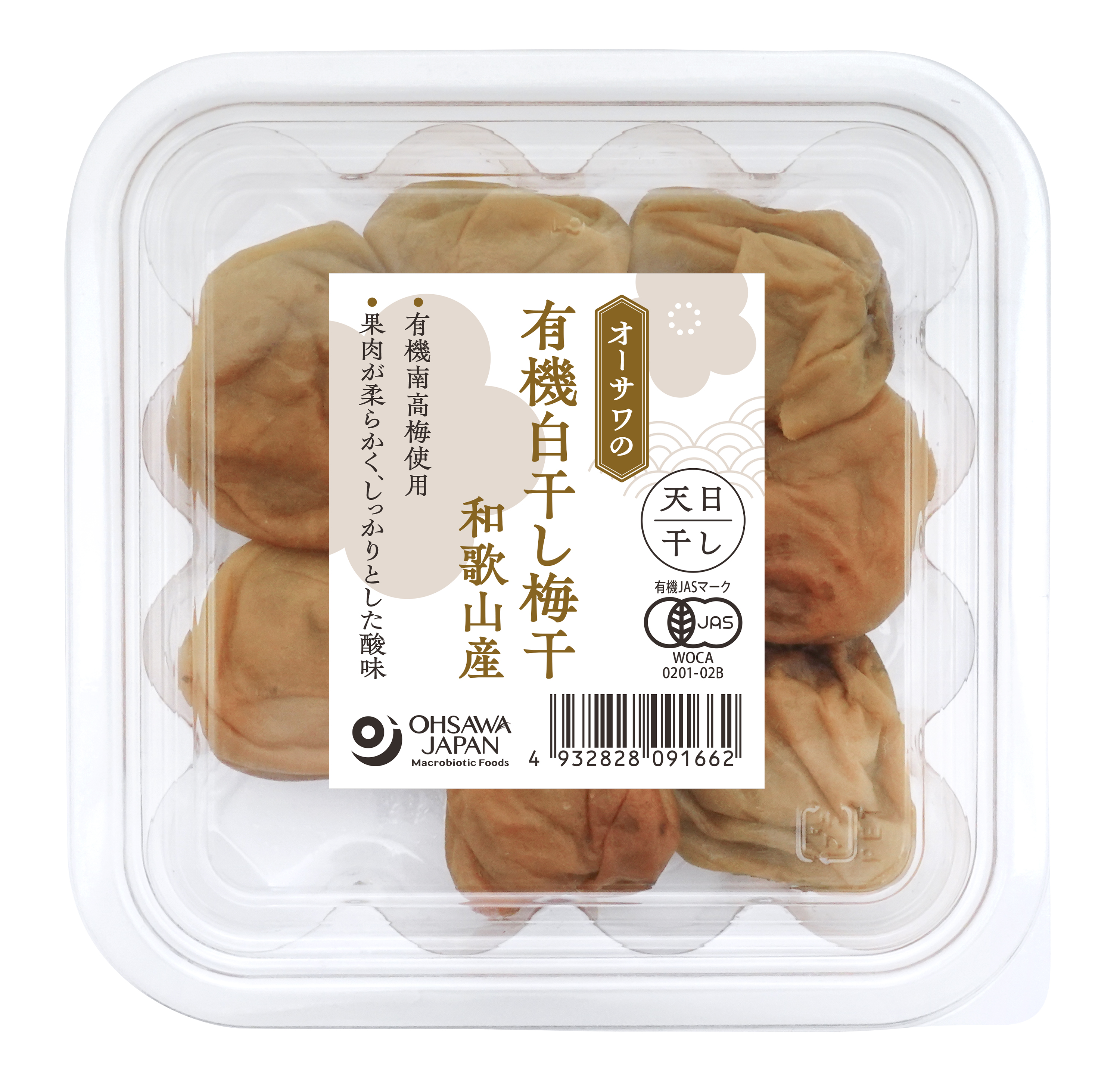 商品情報 | 009163 | オーサワの有機白干し梅干 | オーサワジャパン