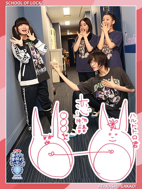 新しい学校のリーダーズSUZUKA「どんどん調子に乗っていって良いから