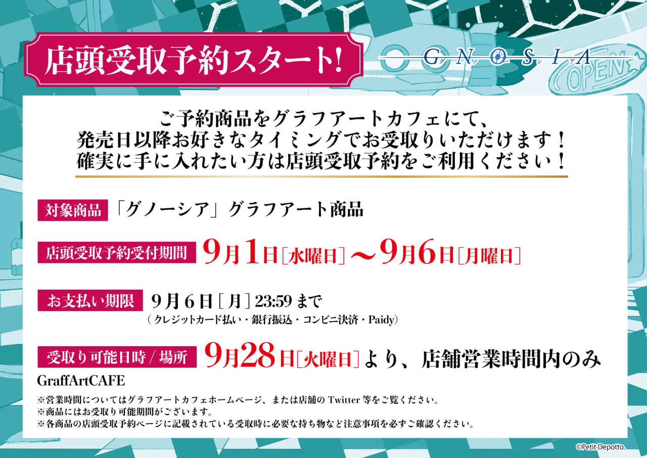 ダイナーのウェイトレス衣装などに身を包んだビジュアルがキュートな