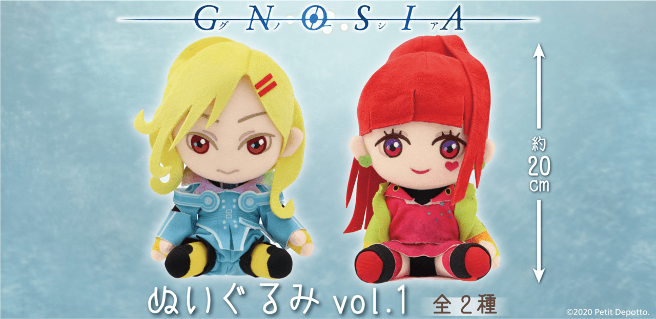 宇宙人狼ゲーム『グノーシア』の限定プライズが「タイトーオンライン