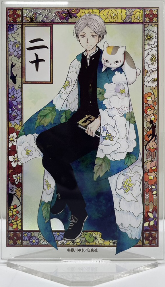 夏目友人帳』20周年を記念して『LaLa』7月号は表紙&アクリルスタンドふ