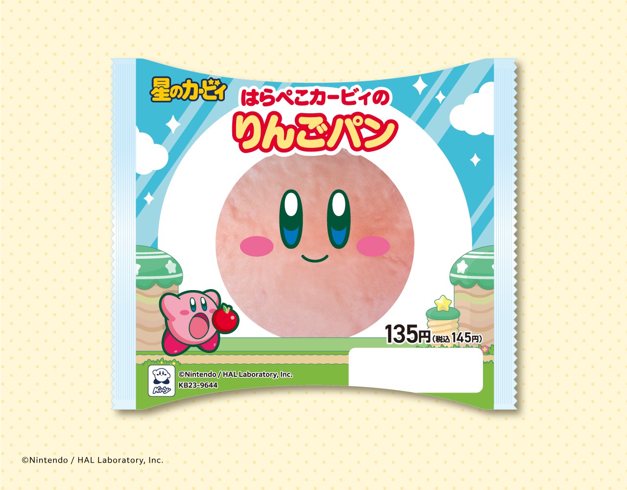 星のカービィ ファミマコラボサンドイッチ パッケージ・開封後即洗浄