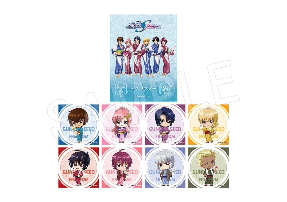 ガンダムSEED FREEDOM』が極楽湯・RAKU SPAとコラボ