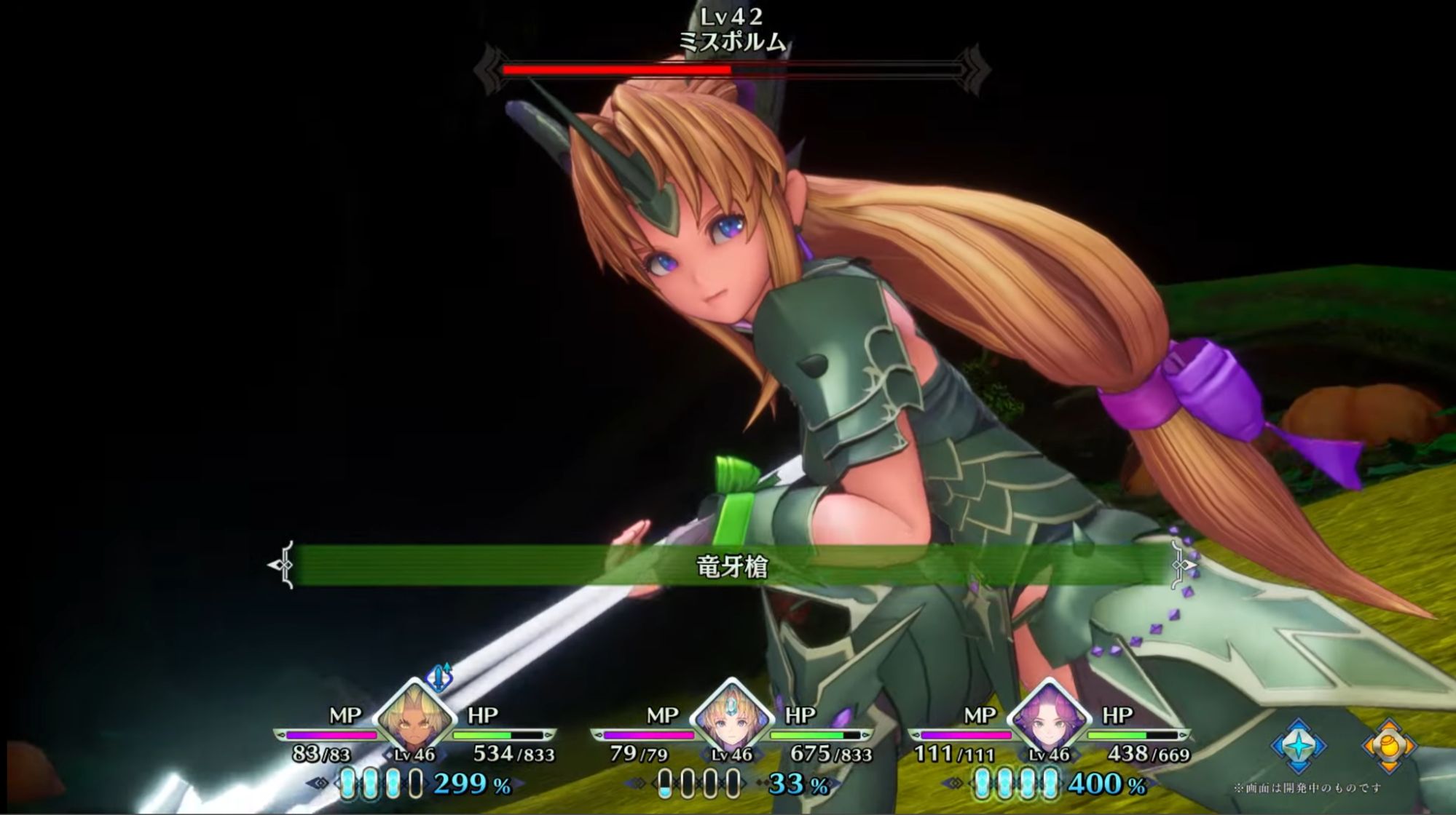 ロマサガ2 リメイク】『ロマンシングサガ2 リベンジオブザセブン』田付