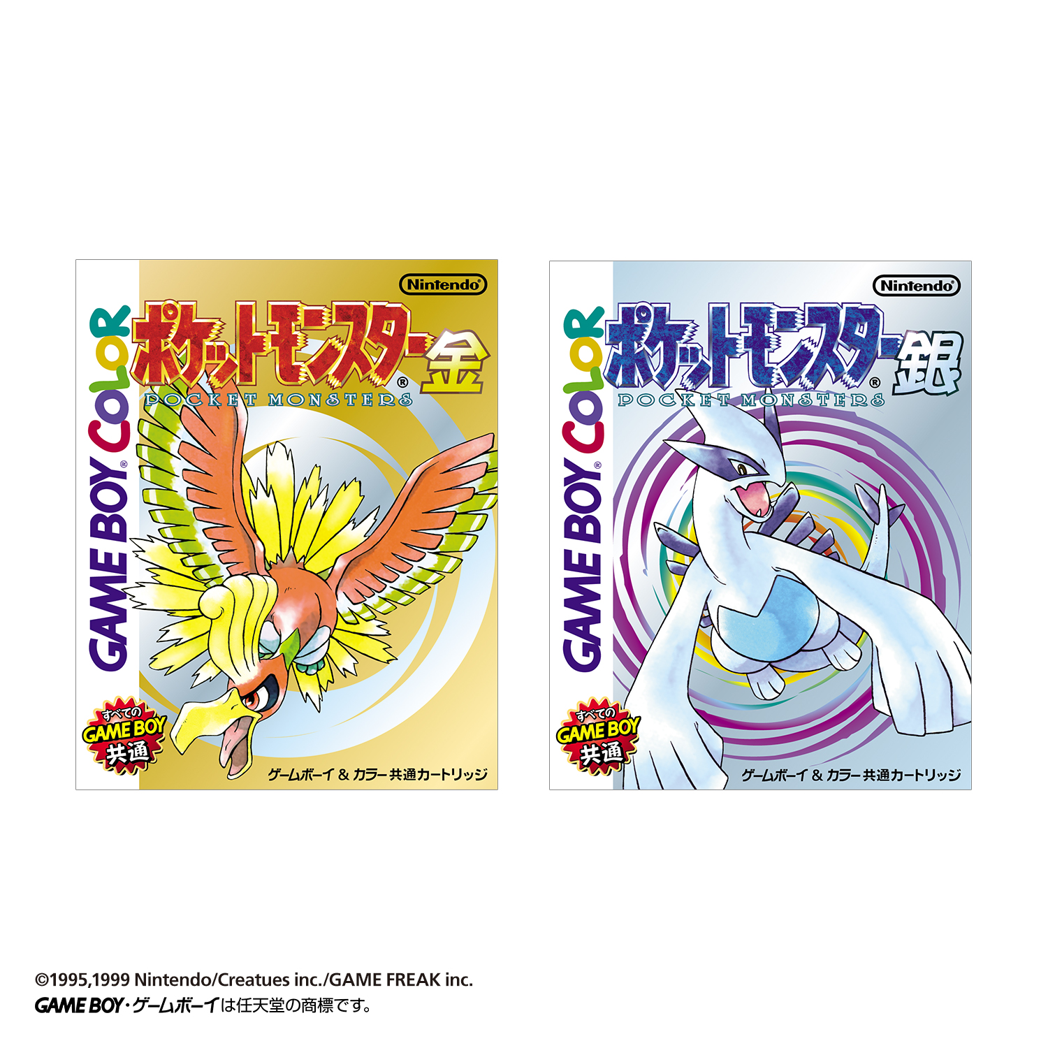 ポケモン金・銀』発売25周年の記念グッズがポケモンセンターに登場