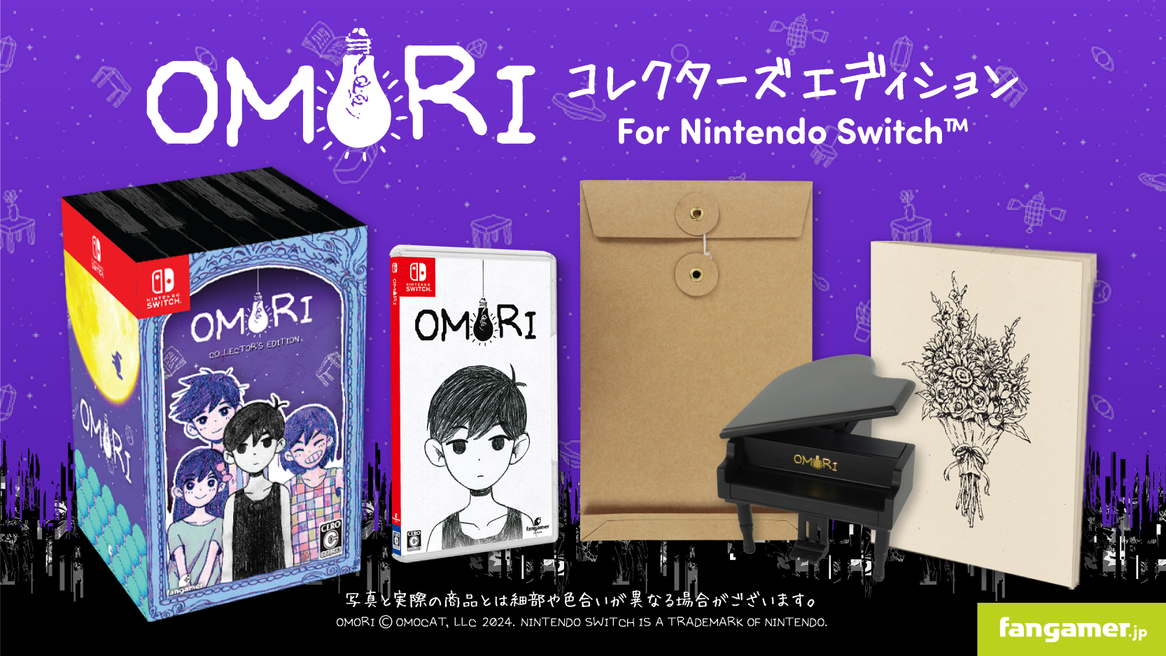 OMORI』コレクターズエディションがNintendo Switchにて販売。