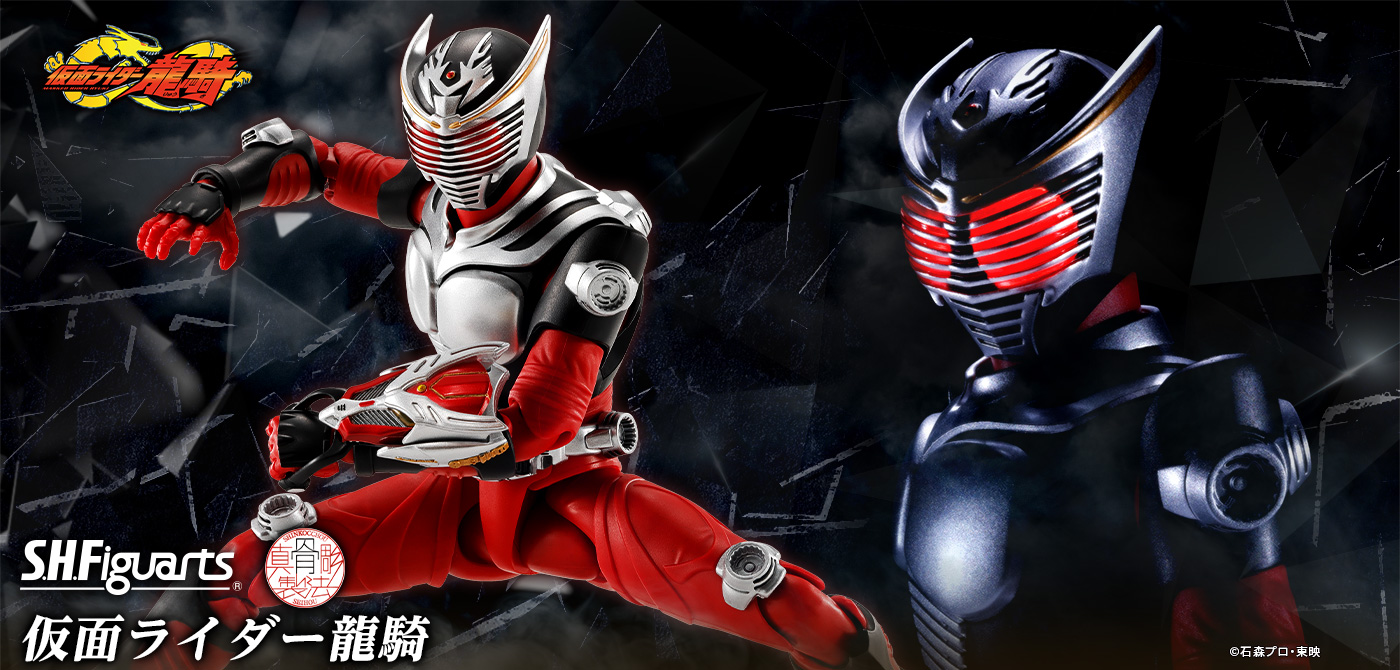 仮面ライダー龍騎』のフィギュアが登場、3月4日より予約開始。2002年