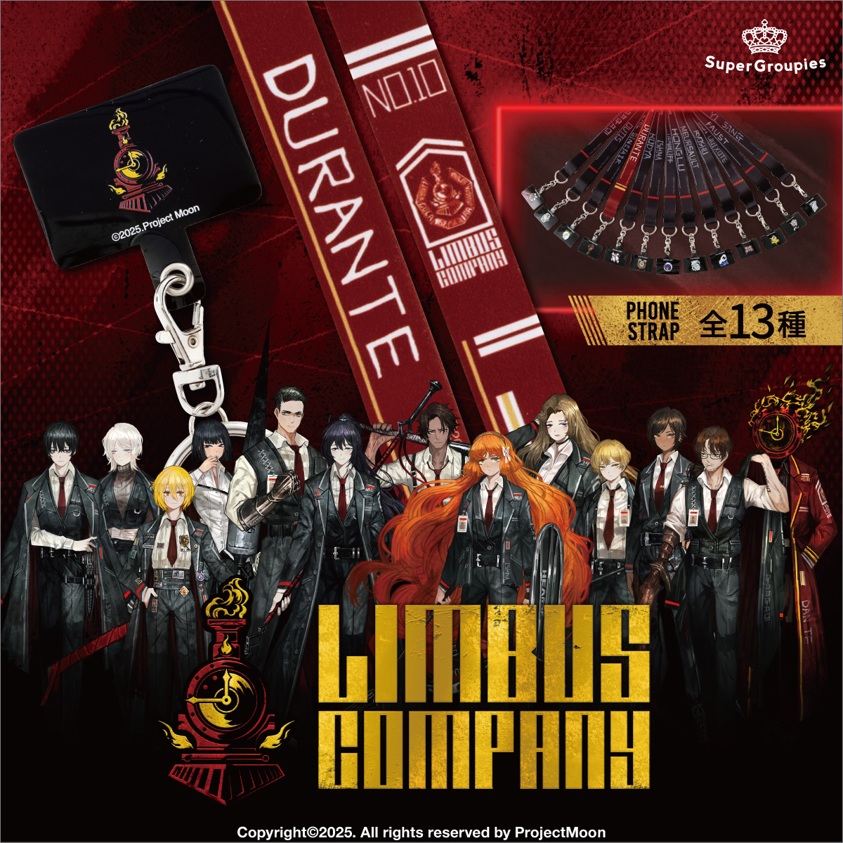 リンバス・カンパニー』から“囚人たち”の制服を模したアウターと“管理