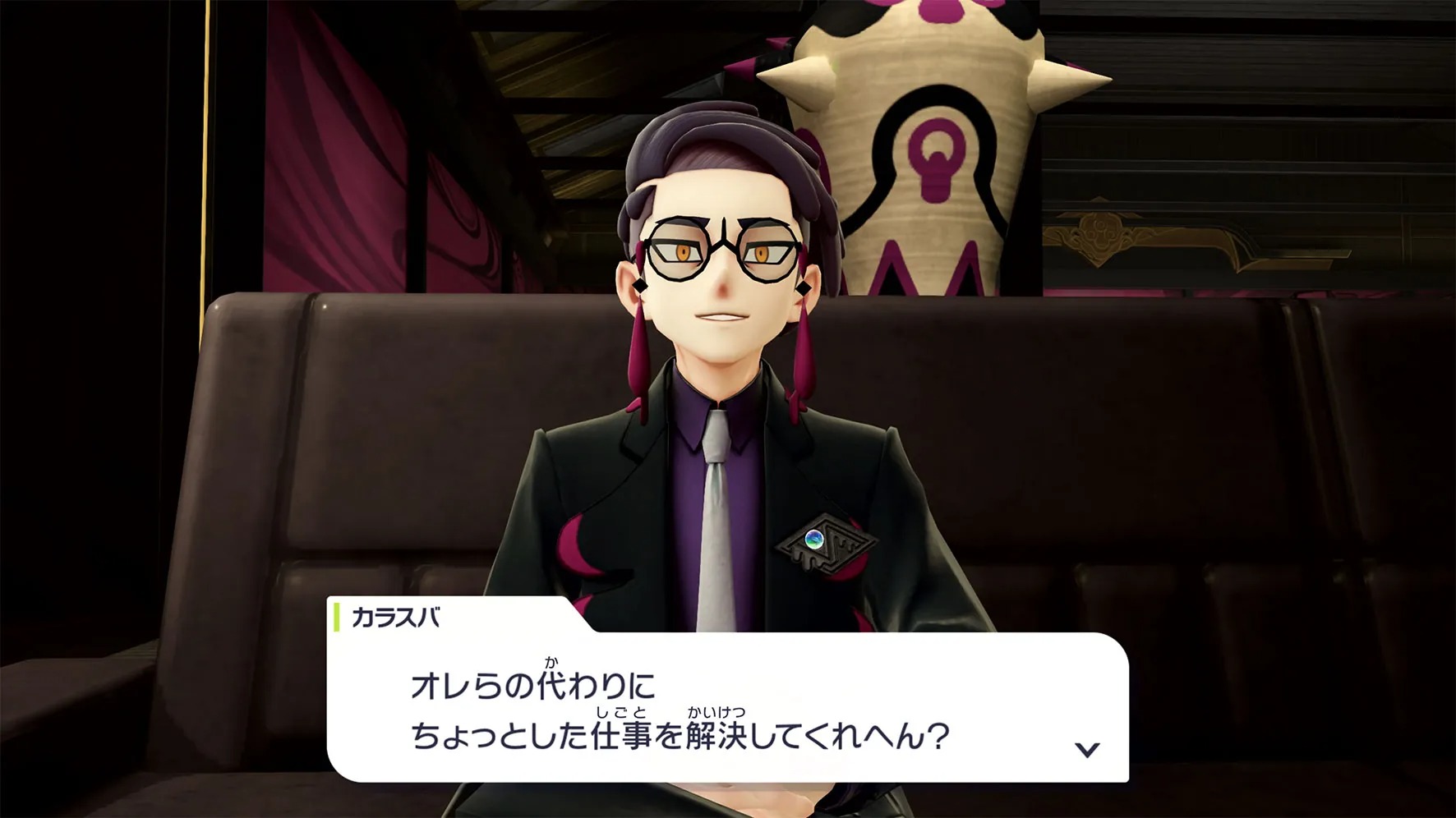 ポケモンレジェンズZ-A』新キャラクター「カラスバ」に注目集まる