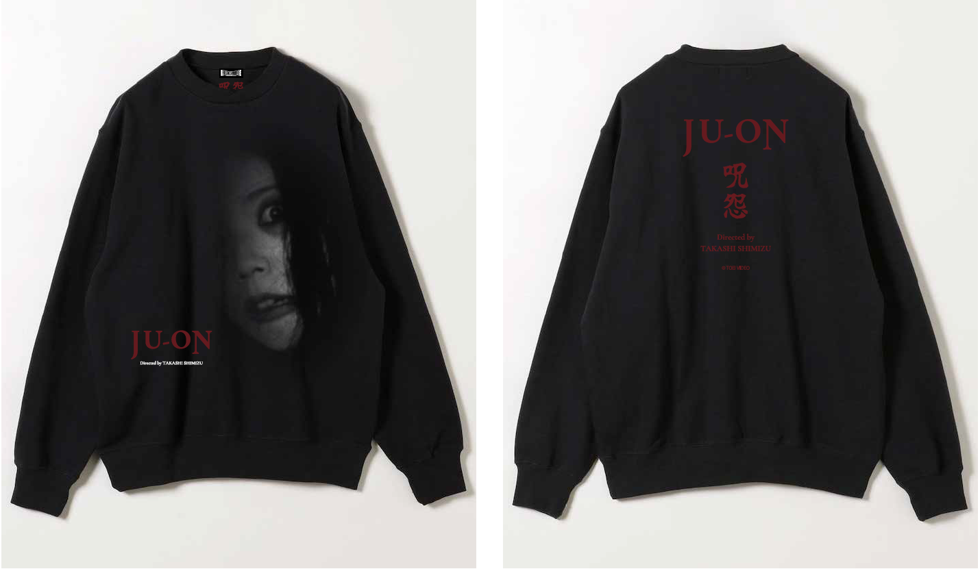 呪怨』より「着たら誰でも伽椰子になれる」フーディが登場。8月1日より