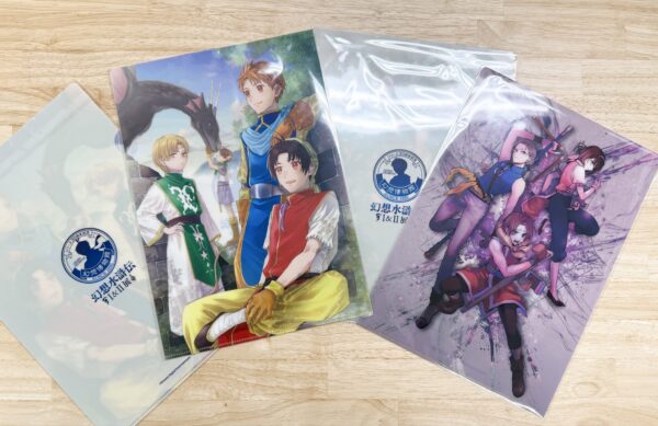 幻想水滸伝I&II展 〜幻想博物館〜」の後期期間が12月25日より開催