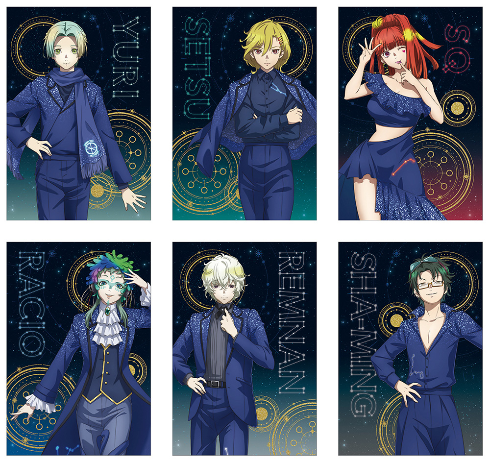 グノーシア』の新商品が2025年12月13日から販売、同時にアニメイト一部