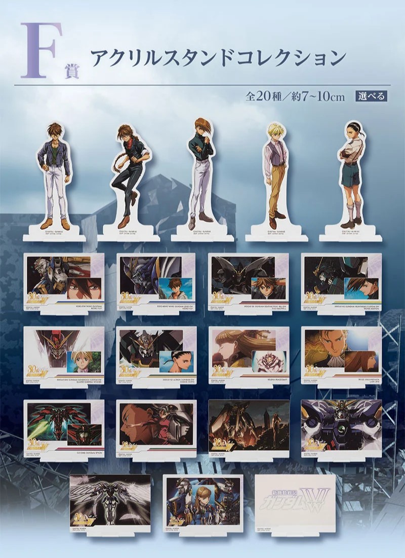 ガンダムW】「任務、了解。」といいながら押したくなるボールペンが一