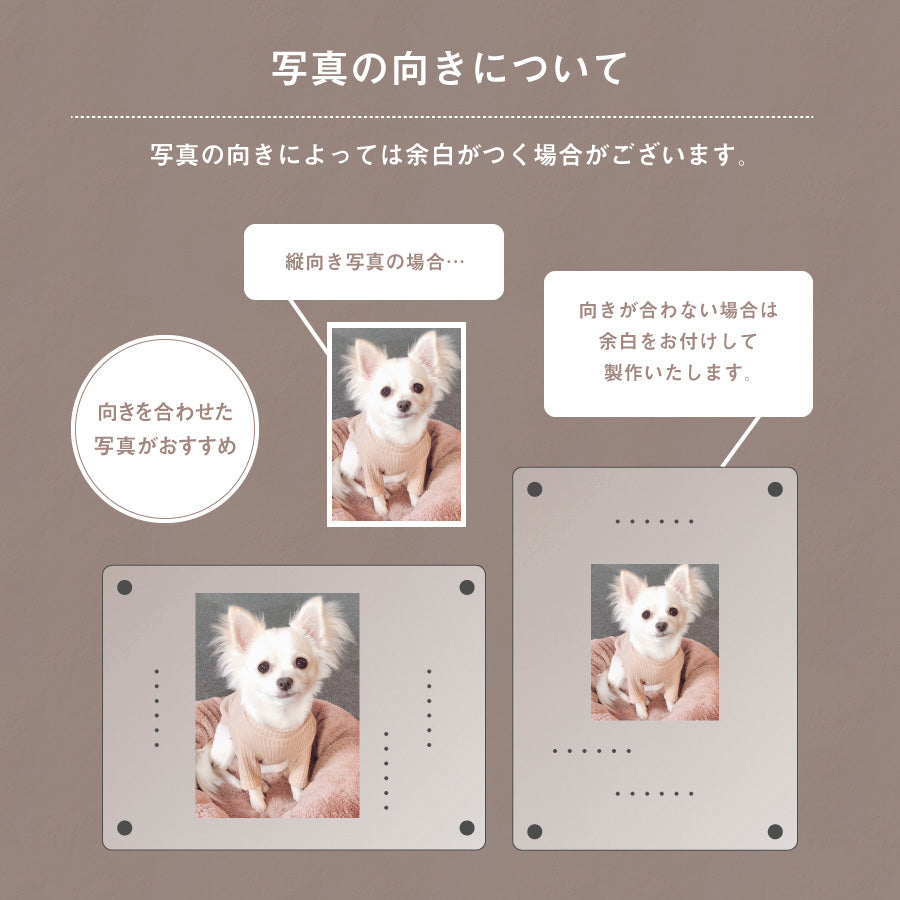 ペット フォトフレーム 犬 いぬ 文字入れ 写真立て 写真入れ わん