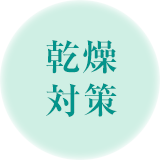 敏感肌・低刺激性スキンケアのⅡ モイスチュアバーム(保湿クリーム)｜NOV