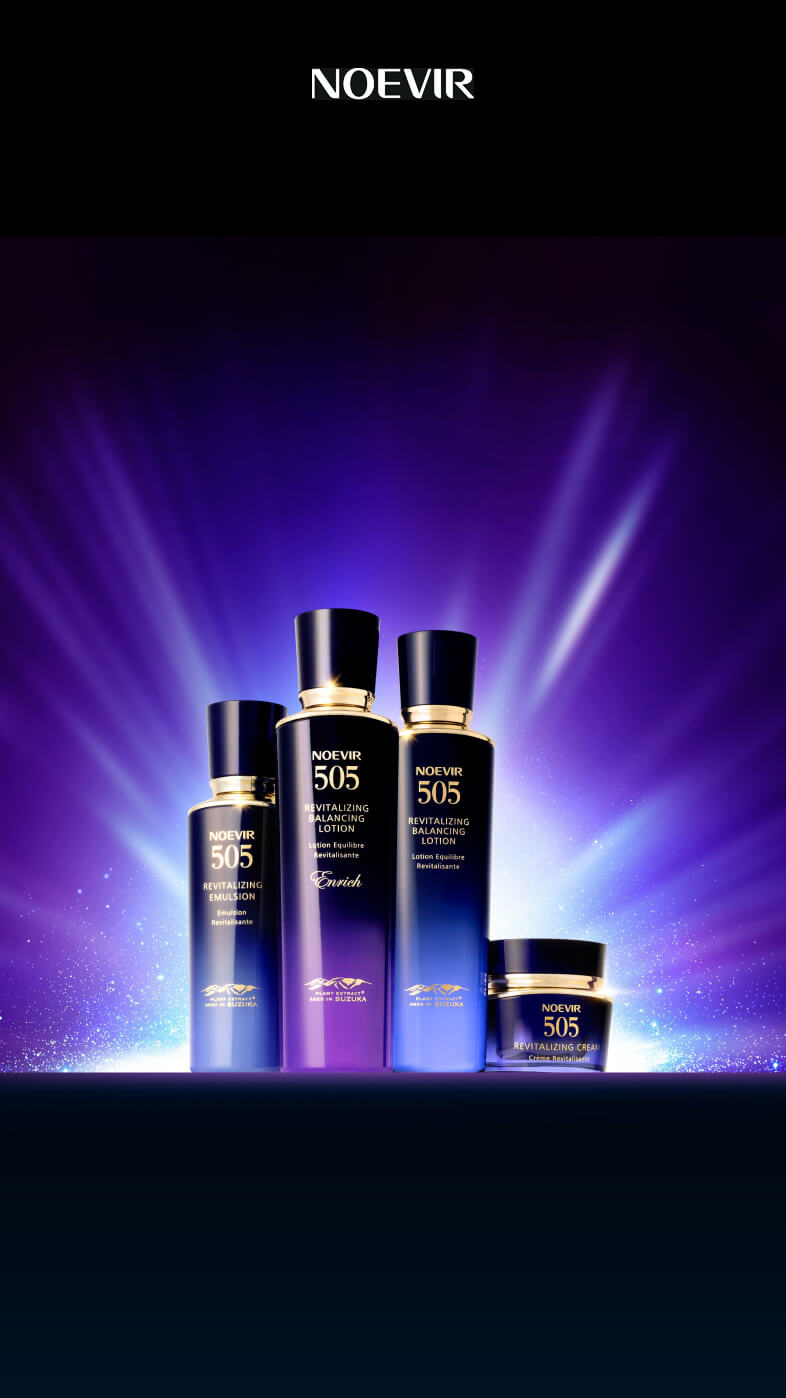 あいこノエビア505エンリッチローション2本&505ミニサンプル2個