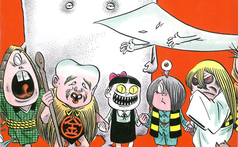 世界はゲゲゲ！水木しげるの妖怪ワールドへようこそ | nostos books