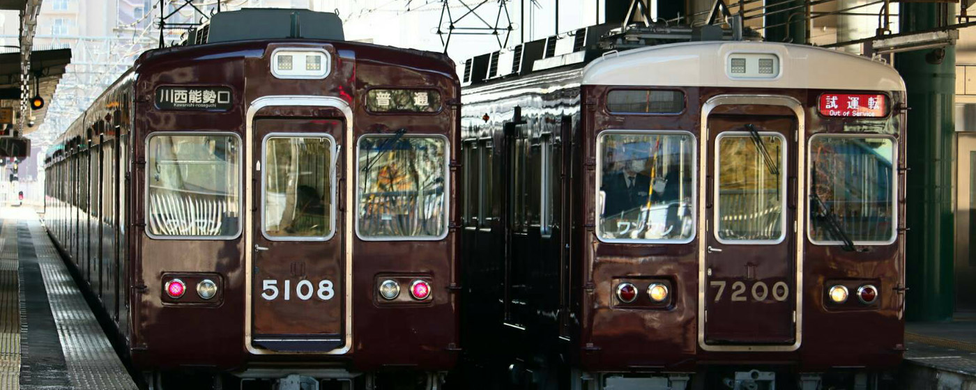 鉄道情報｜のせでん【能勢電鉄】