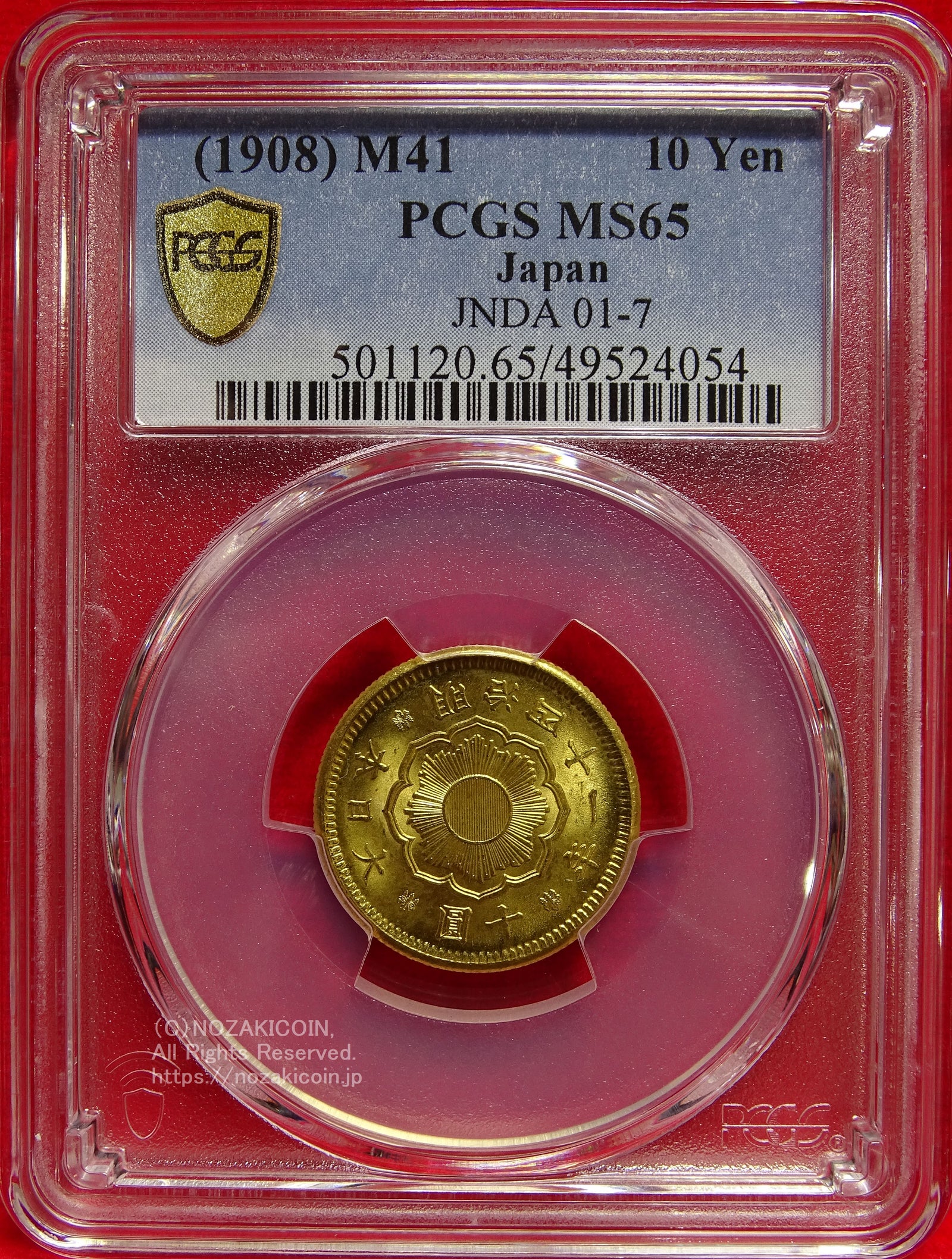 新10円金貨 明治41年 未使用 PCGS MS65 – 野崎コイン