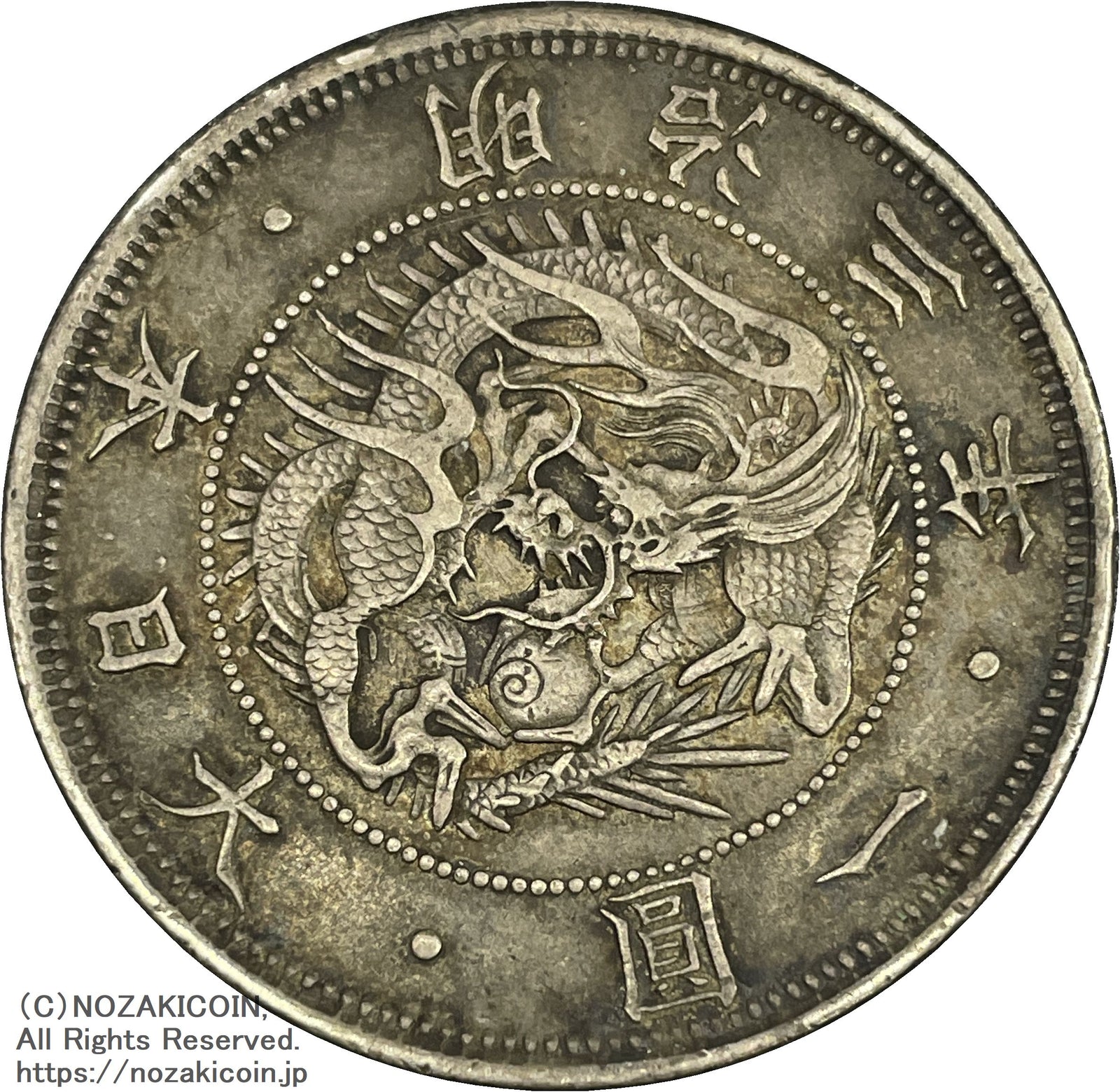 福*ん様 大正天皇 旧貨幣 壱圓硬貨 福*ん様 大正天皇 旧貨幣 壱圓硬貨