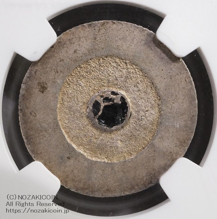 朝鮮 大東一銭 銀銭 (1882-83) NGC AU53 – 野崎コイン