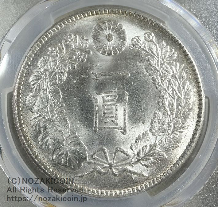 新1円銀貨 大正3年 未使用 PCGS MS63 – 野崎コイン