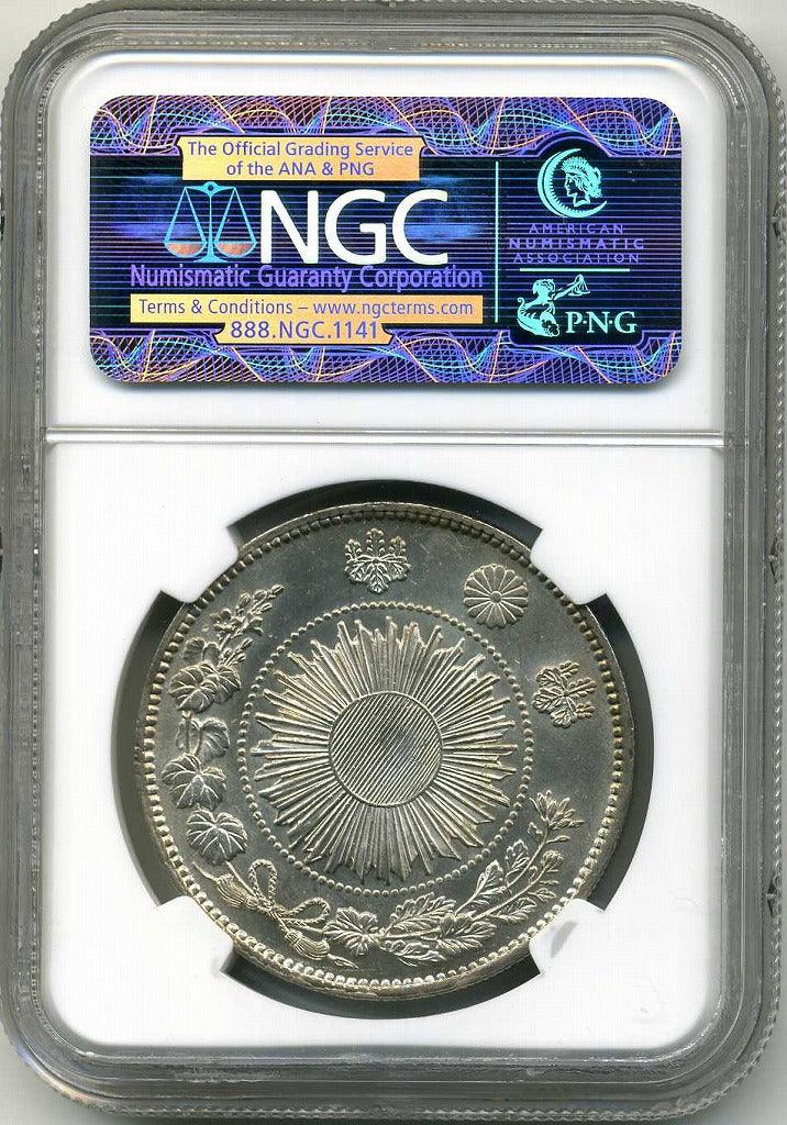 旧1円銀貨 明治3年 欠貝円 NGC UNC Detail 003 – 野崎コイン