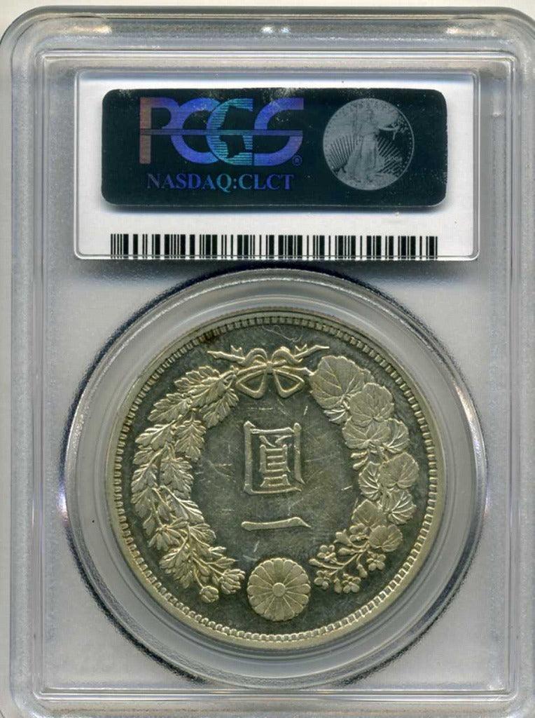 新1円銀貨 明治15年 PCGS AU55 – 野崎コイン