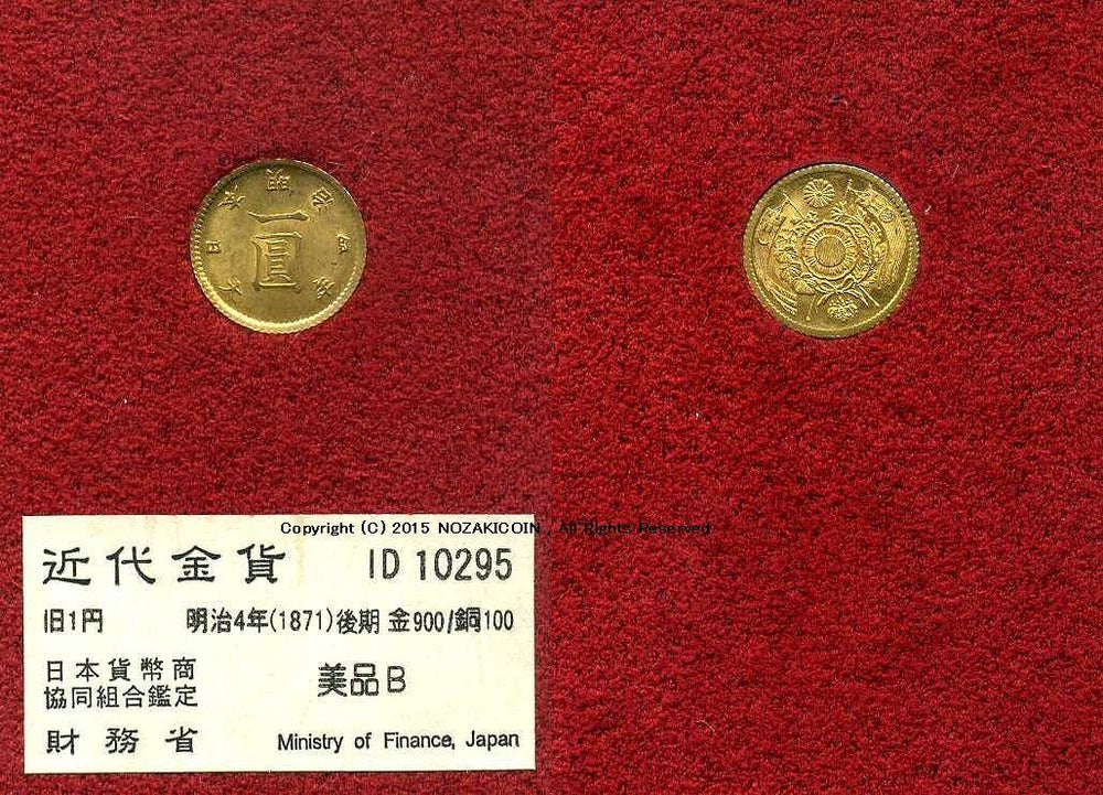 imgf210a_1000x.jpg?v=1689653763