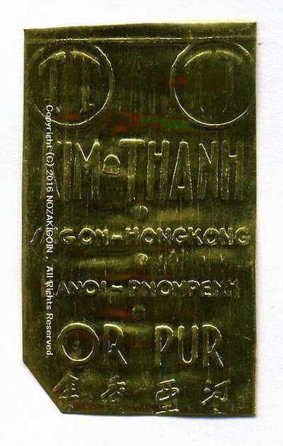 Annam, Vietnam – 野崎コイン