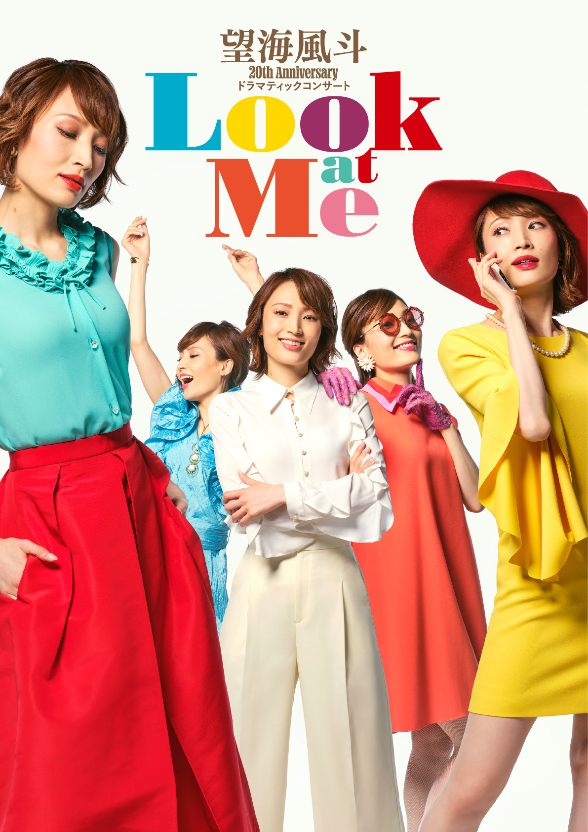 望海風斗 20th Anniversary ドラマティックコンサート『Look at Me』