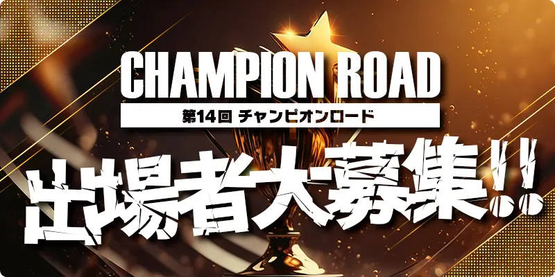 日本プロ麻雀協会｜NPM2001 Official Site