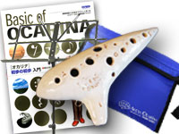 アケタオカリーナ入門セット|テレマン楽器が運営するオカリナ専門店/販売店