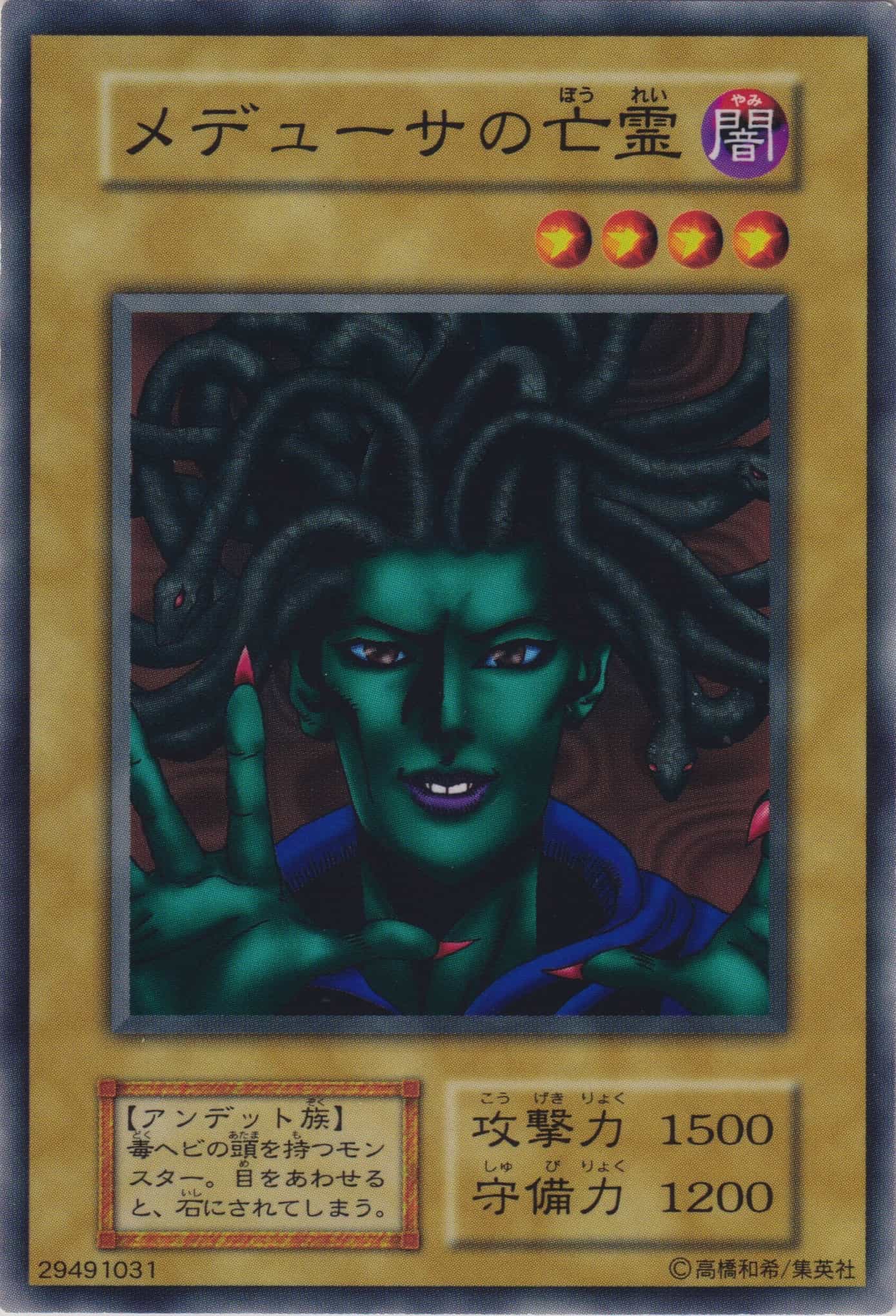 PSA10 ポット・ザ・トリック 初期版 遊戯王 ブースター5 PSA10 ポット