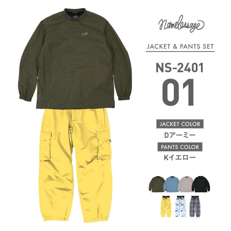 クリアランスセール] スノーボードウェア 上下セット メンズ