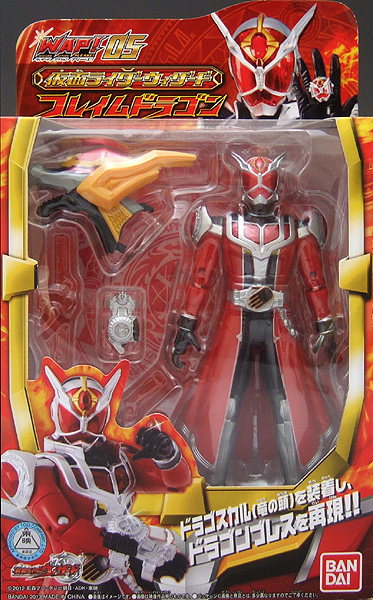 WAP!05 仮面ライダーウィザード フレイムドラゴン