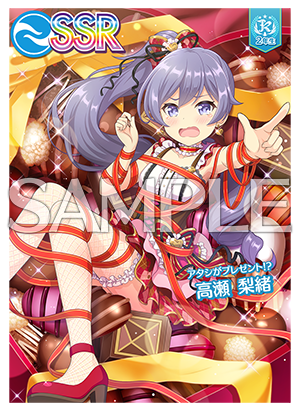 オンゲキ 高瀬梨緒 グラフアート アクリルキーホルダー 2026年最新