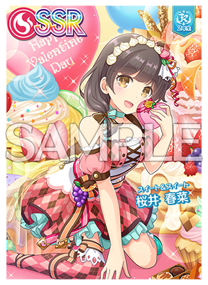 7/16(木)桜井 春菜 ピックアップガチャ開催！毎週1回5連ガチャSR以上1