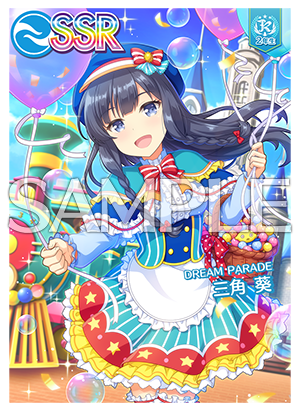 10/15(木)星咲 あかり、藤沢 柚子、三角 葵 ピックアップガチャ開催