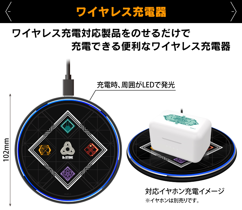 ONKYO DIRECT｜「Dr.STONE」ワイヤレス充電器: キャラクターグッズ