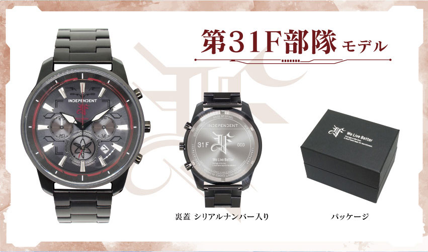 ONKYO DIRECT｜INDEPENDENT（CITIZEN）「ヘブンバーンズレッド」コラボ